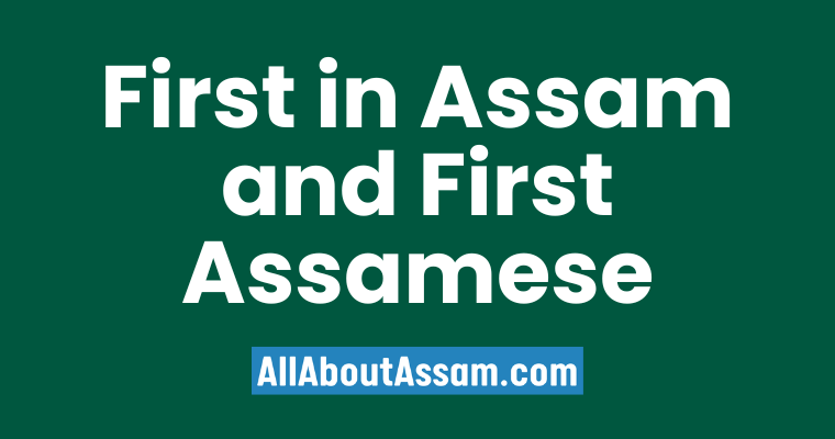 First in Assam and First Assamese Image