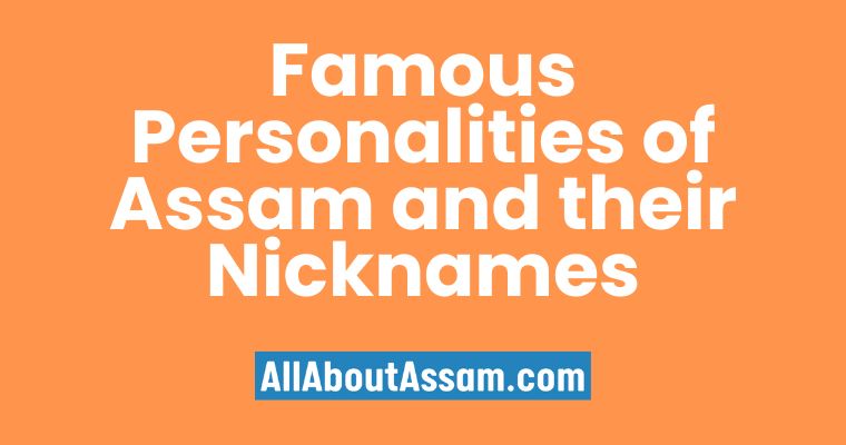 Famous Personalities of Assam and their Nicknames